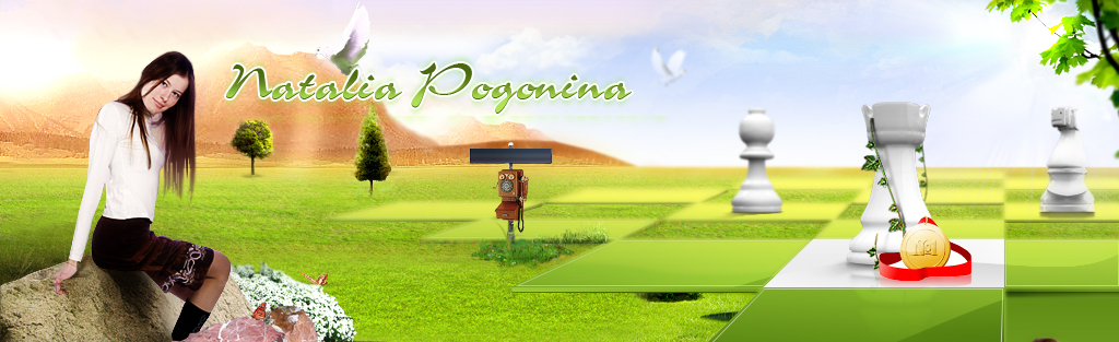 Woman Grandmaster Natalia Pogonina
